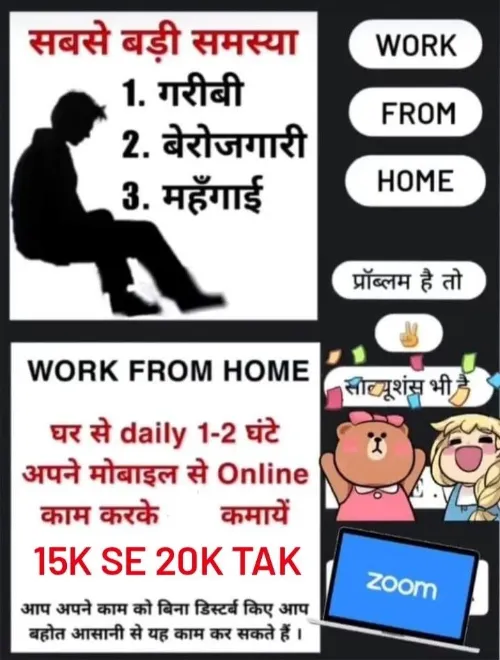 Working social media platform and earning money a