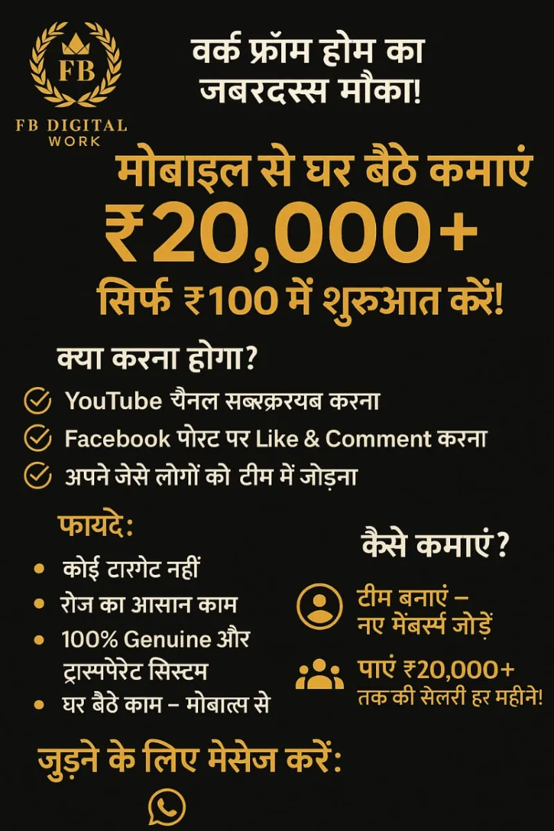 Like comment work 
