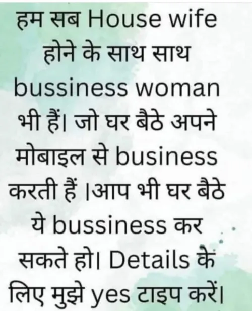 Like comment work 
