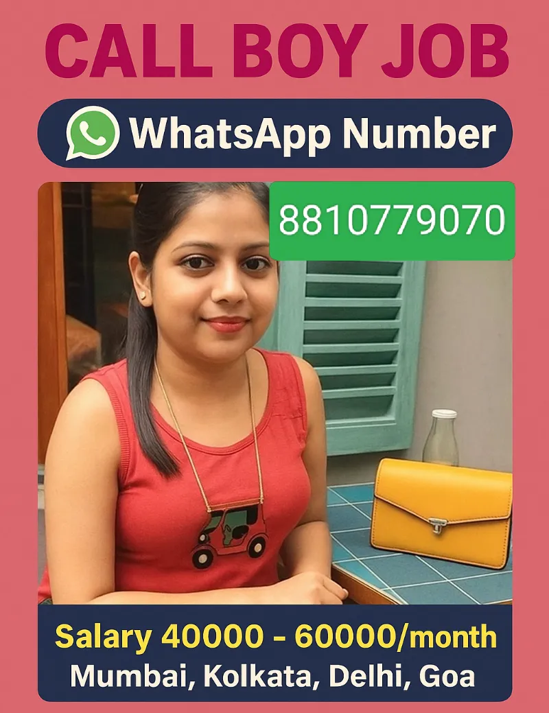 Call boy job 