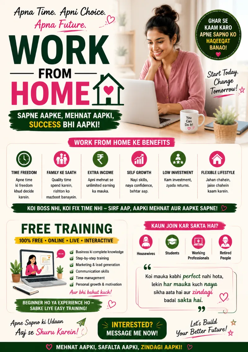 Work from home 