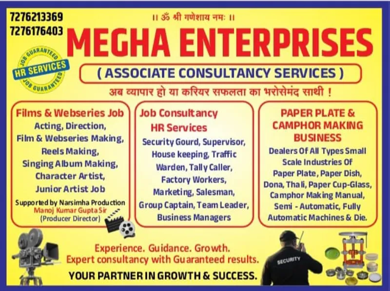 Megha Enterprises 
