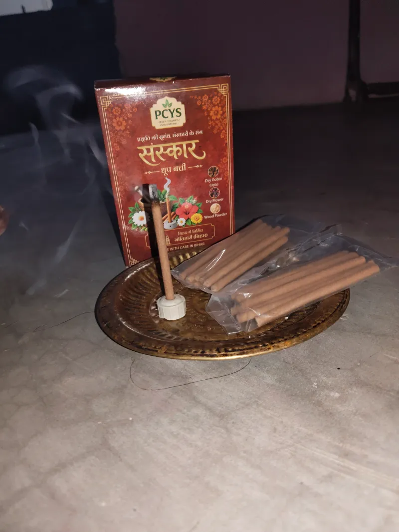 Pcysbrand sanskaar dhupbatti 