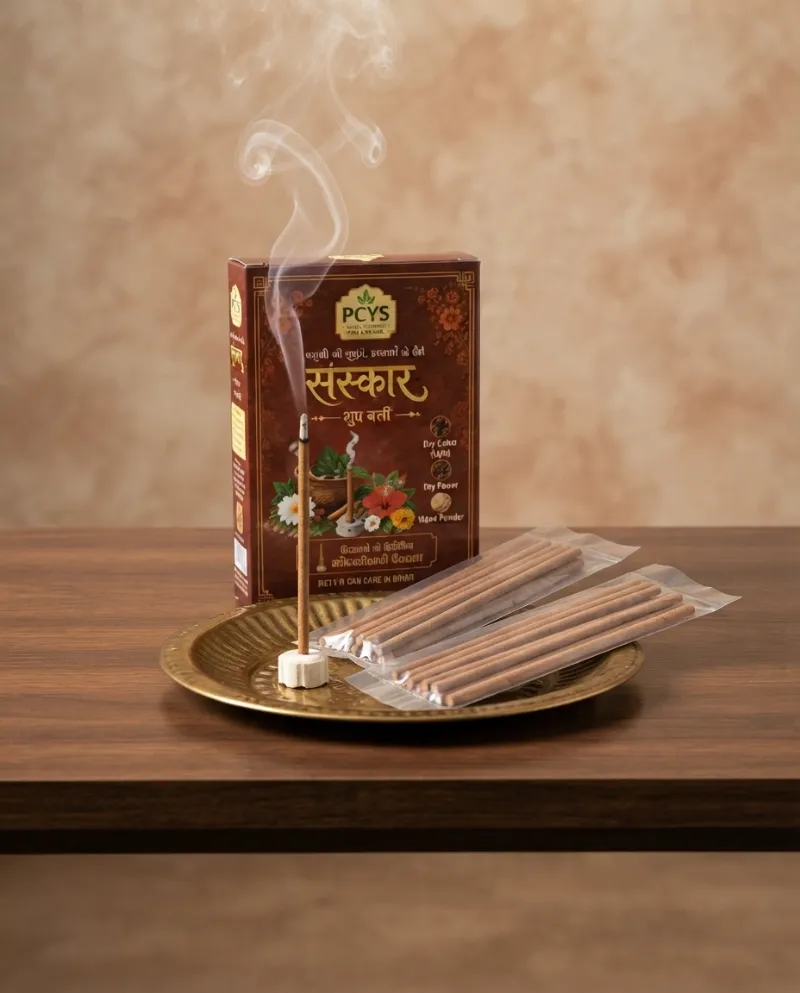 Pcysbrand sanskaar dhupbatti 