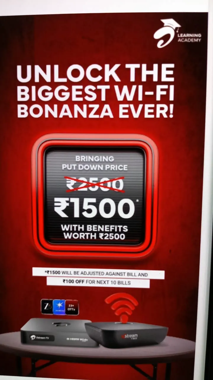 AIRTEL BROADBAND SERVICE 