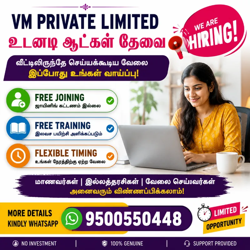 Work from home  - Jobs in Coimbatore for ₹5000