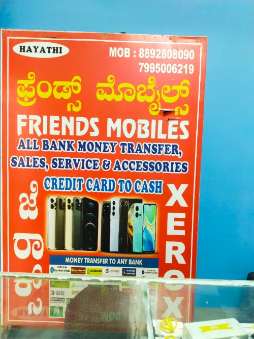 Mobile shop material 