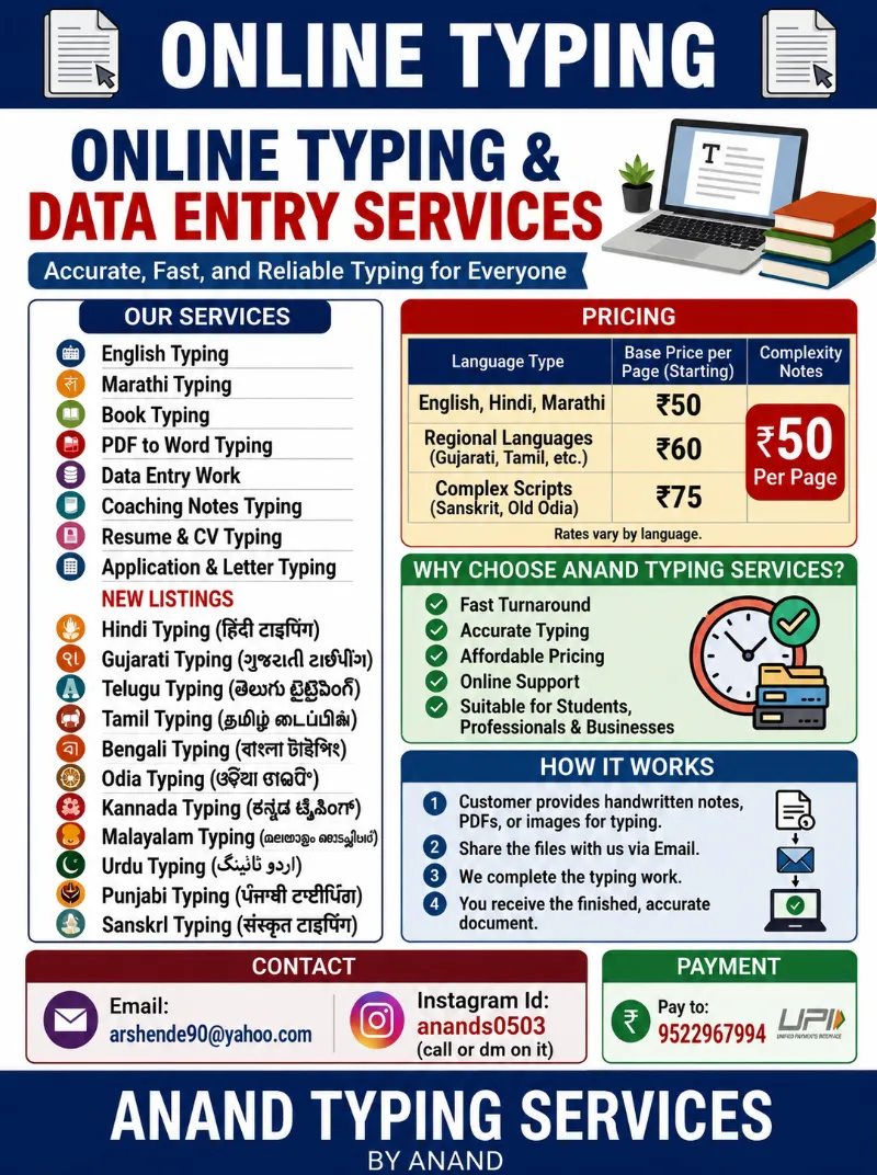 Anand Typing Services 
