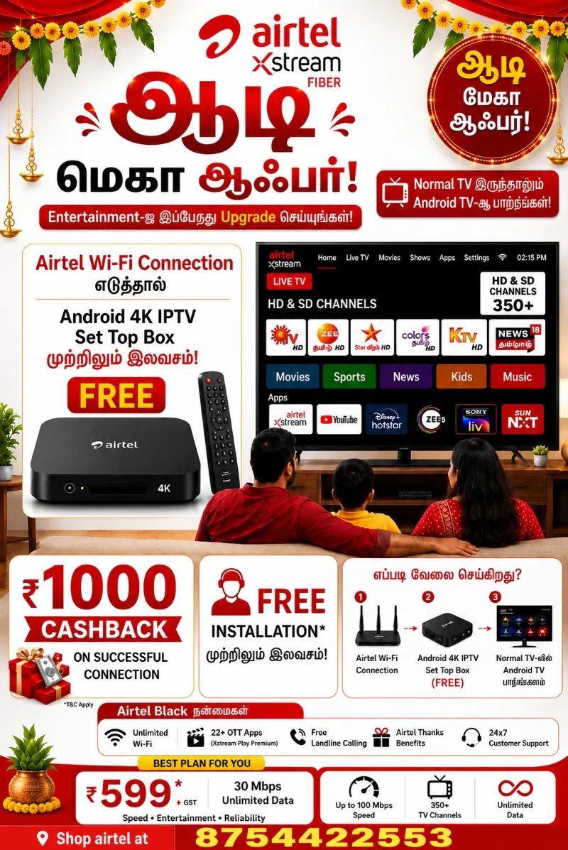 AIRTEL FIBER BROADBAND 