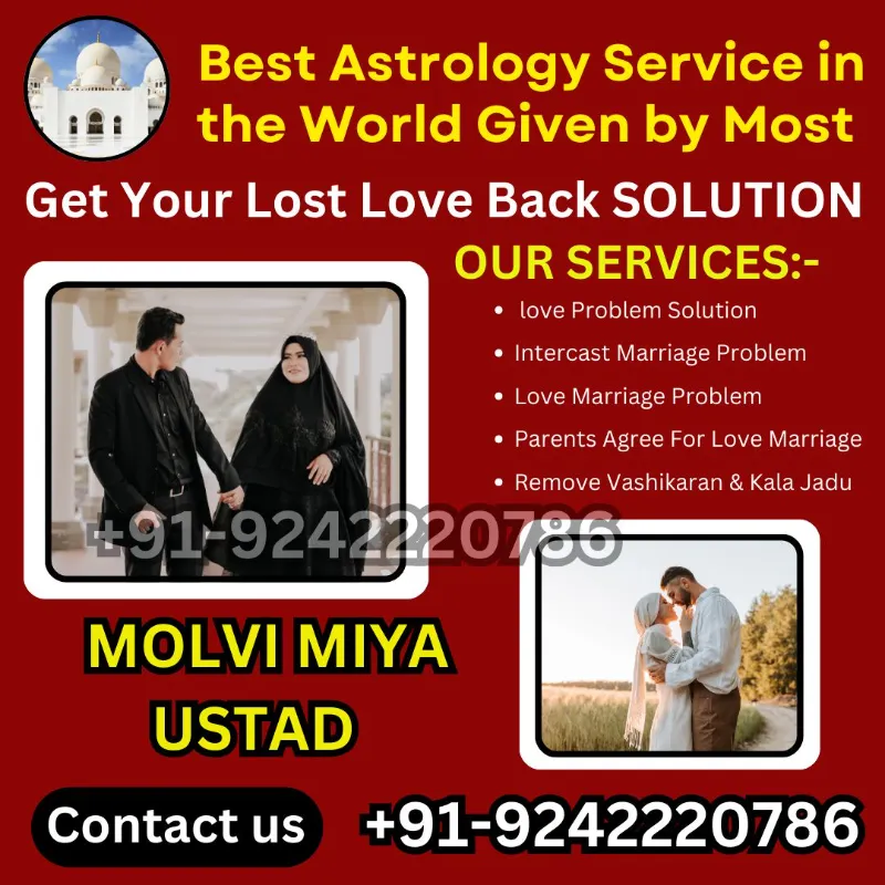 Mehboob Ko Bulane Ka Tasawar Amal +91 92422 20786 Wazifa For Wife