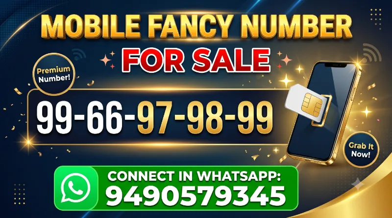 Mobile Fancy Number Prepaid
