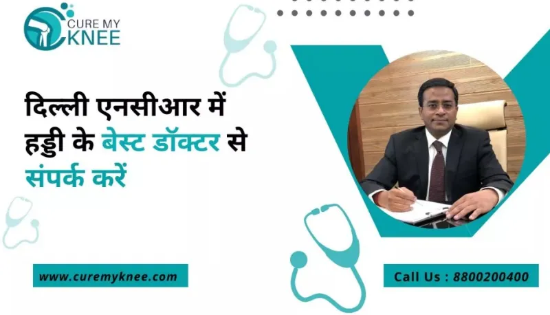 Top 10 Orthopedic Doctors in Delhi