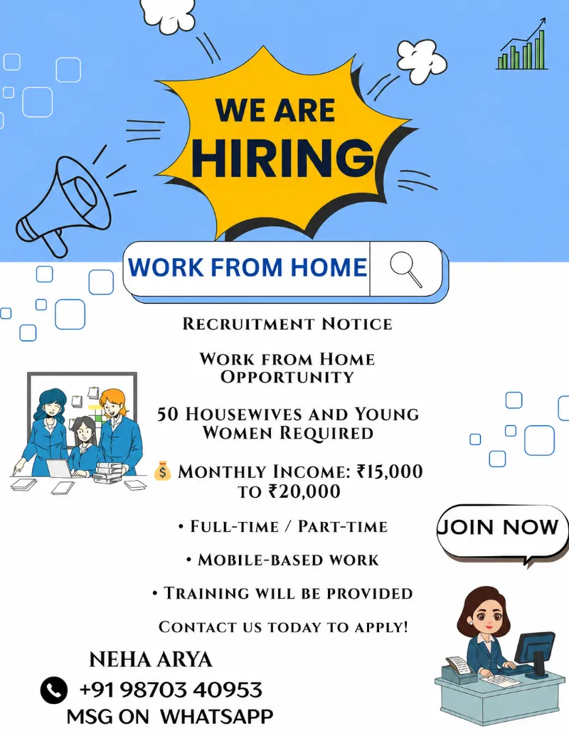 Work from Home 