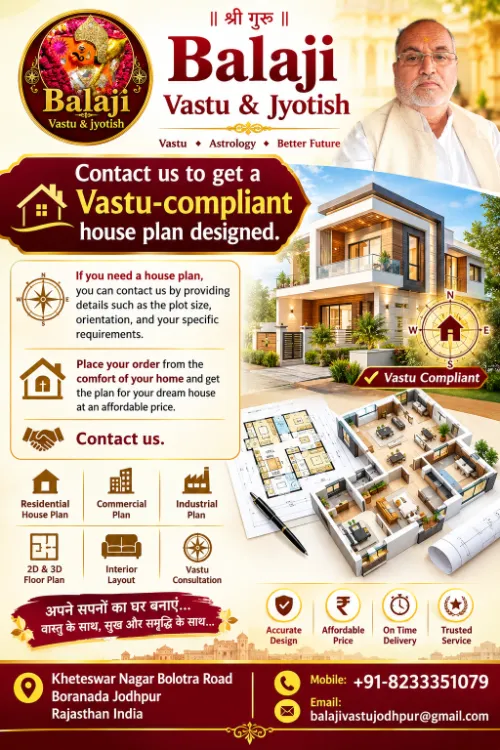 BALAJI VASTU & JYOTISH