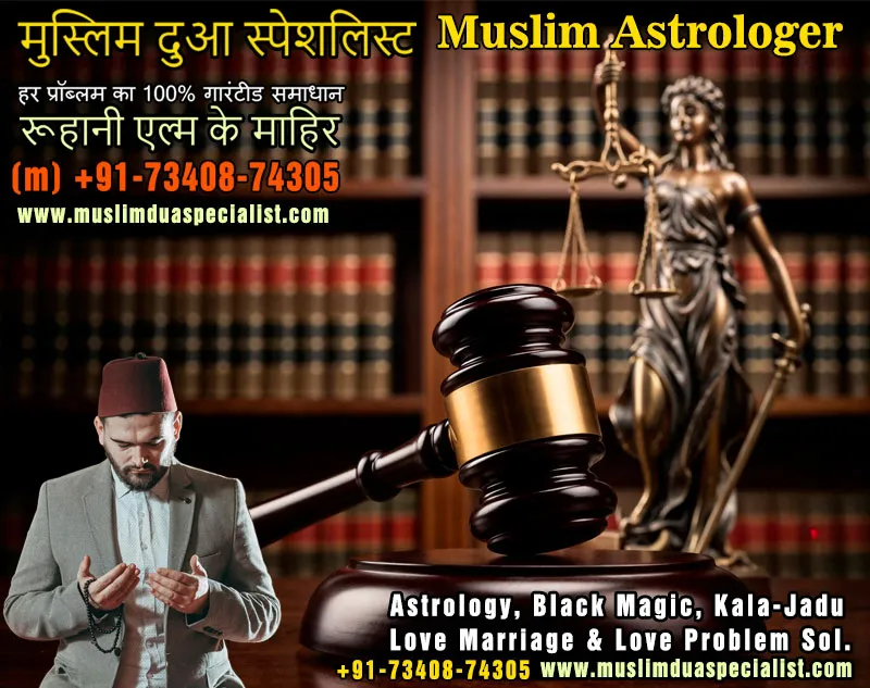 Muslim Astrologer Vashikaran & Black Magic Love Problem Specialist in  - Jobs in Tarn Taran for ₹100