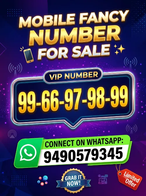 Mobile Fancy Number Prepaid