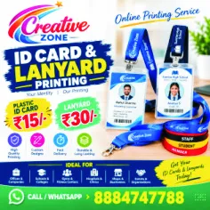 Bangalore ID Card Printing Service | Online Printing | Digital Lanyard Rs. 30/- | 600