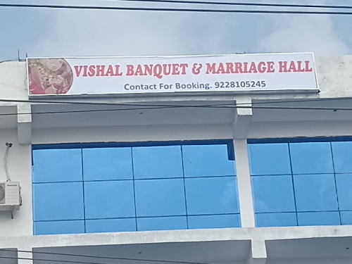 Vishal banquet hall