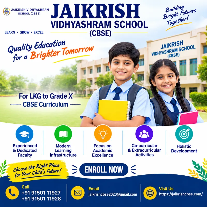 CBSE, Secondary, High School in Aundipatti