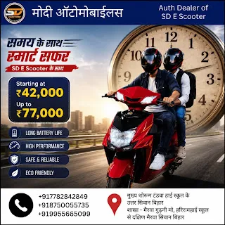 EV Scooter Showroom in Siwan - Others in Saran for ₹50000