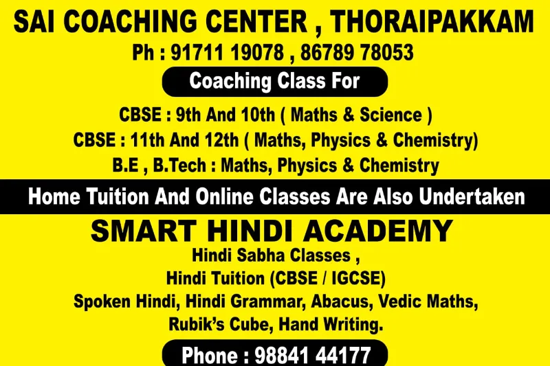 CLASS 9,10,11,12 CBSE COACHING  - Others in Chennai for ₹25000