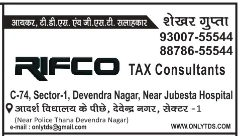 Best Financial Services Provider - Affordable Fees & Expert Care - Others in Raipur