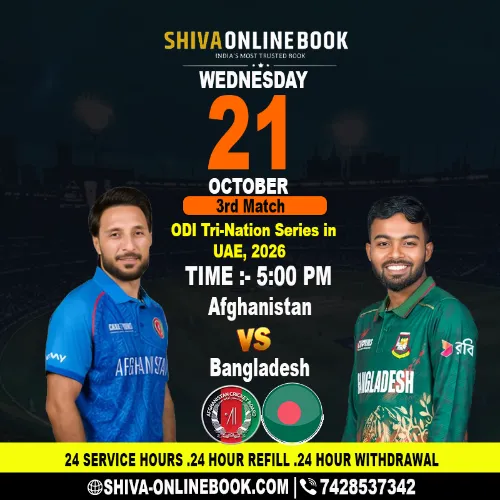 Shiva Online ID Covers Afghanistan vs Bangladesh ODI Tri-Series Commentary