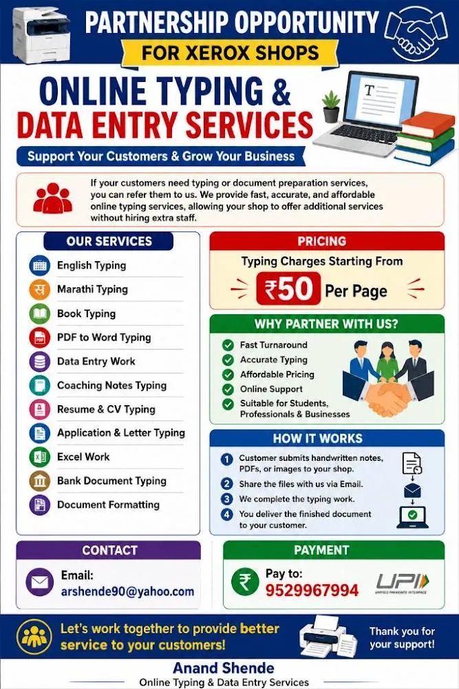 Anand Typing Services 