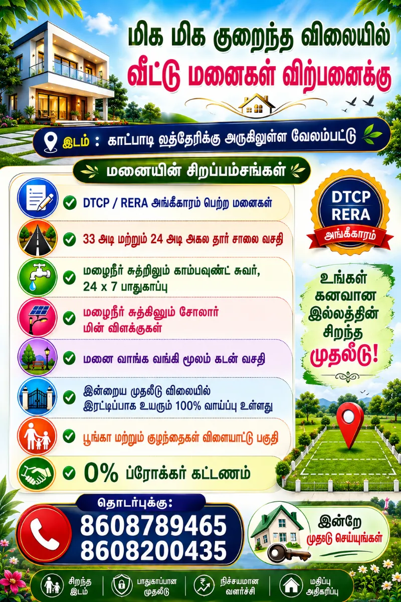 SK HOUSING PROPERTIES PREMIUM VILLA PLOTS @VELLORE 