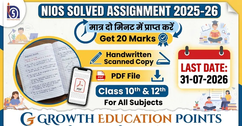 We Provide NIOS Solved Assignments 2027
